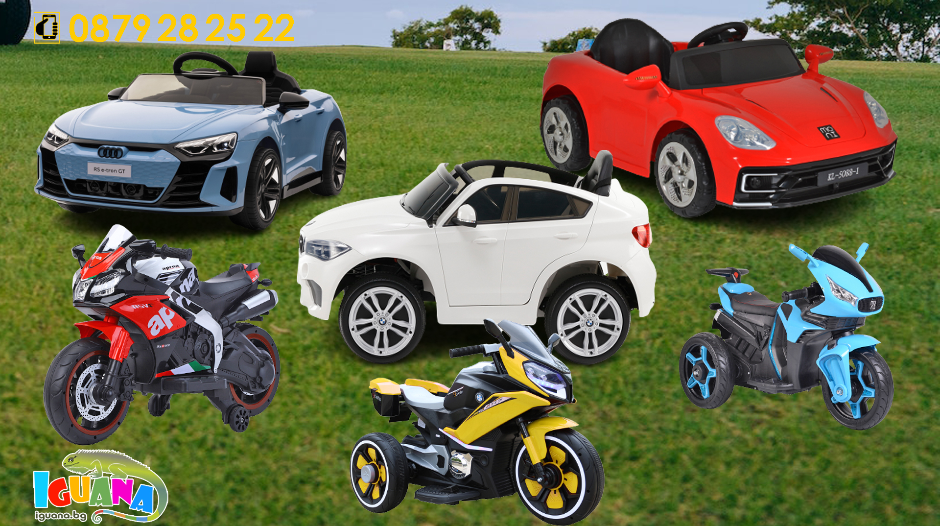 Акумулаторни коли, джипове, мотори и трактори