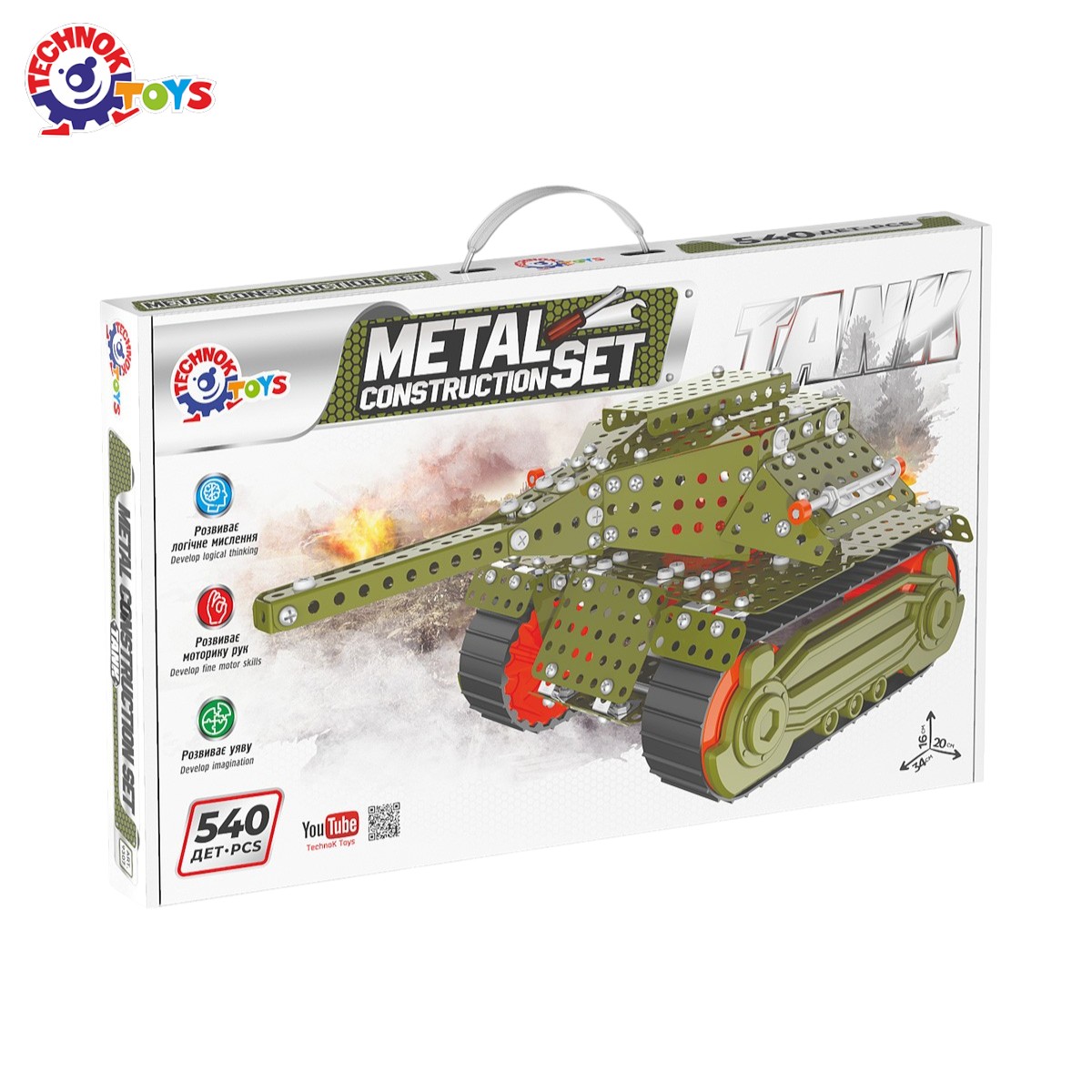 Метален конструктор танк с гъсенични вериги, 540 части, TECHNOK, Украйна