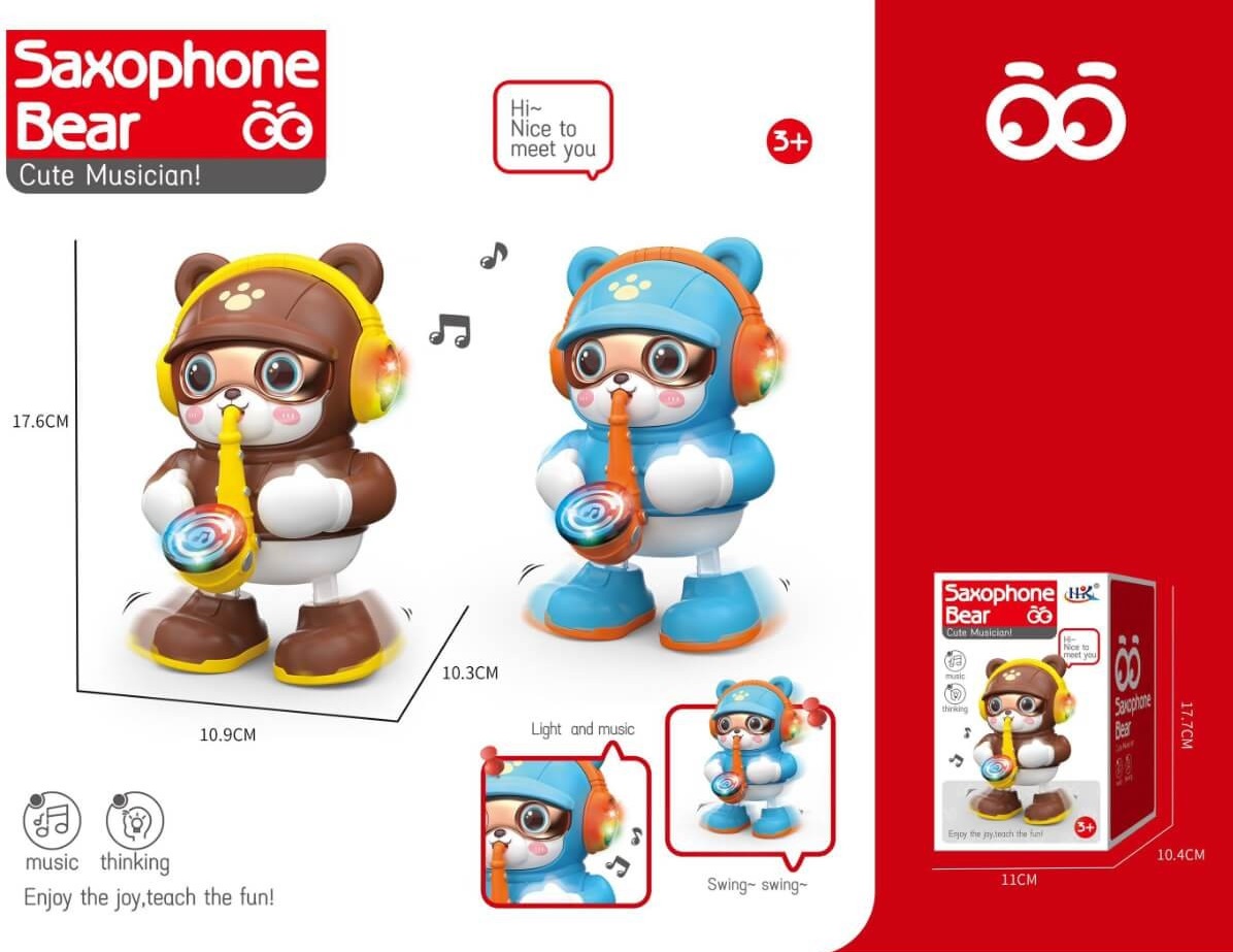 Танцуващо Музикално Мече със Саксофон