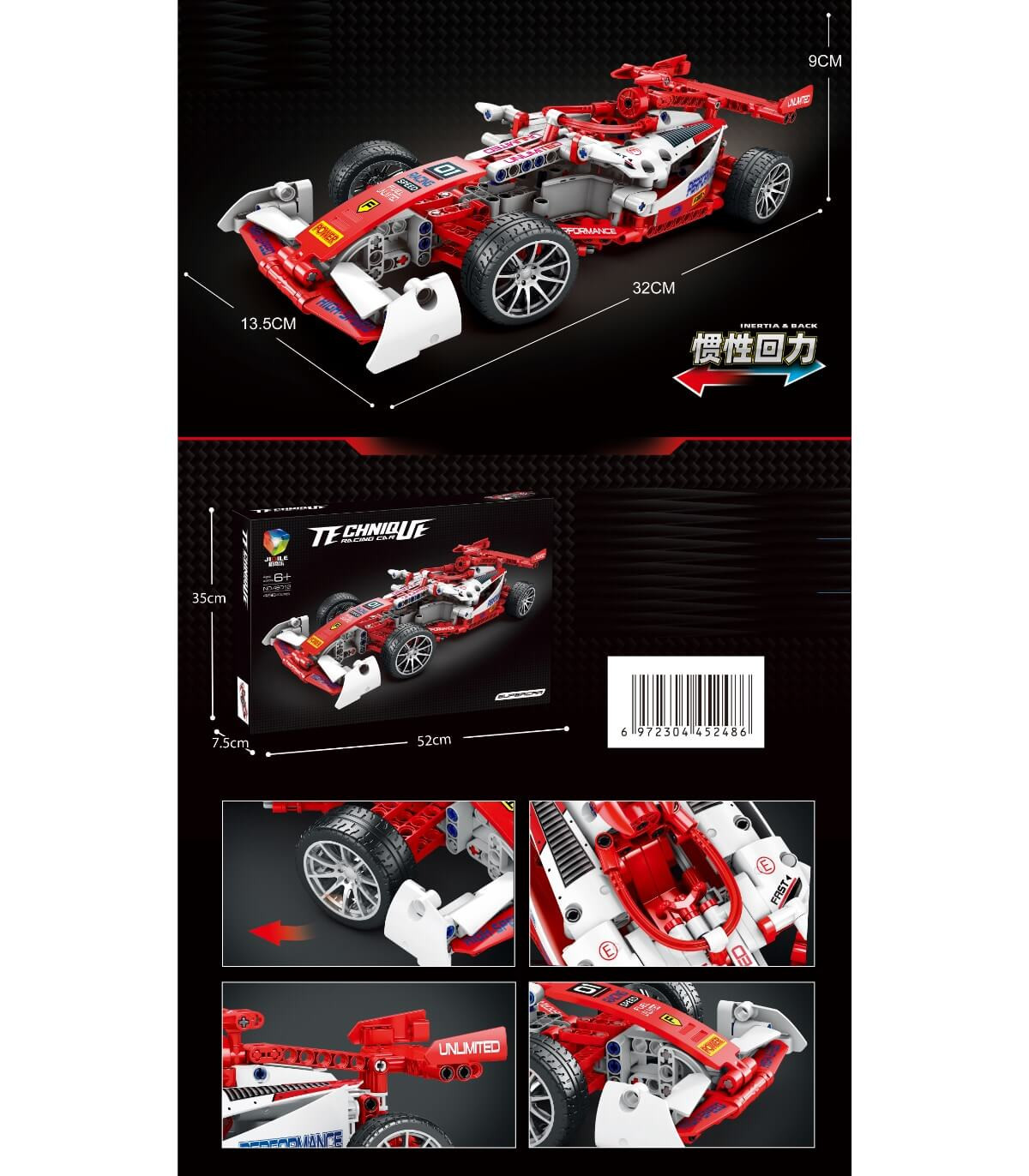 Конструктор Формула 1 Червена 486 Части