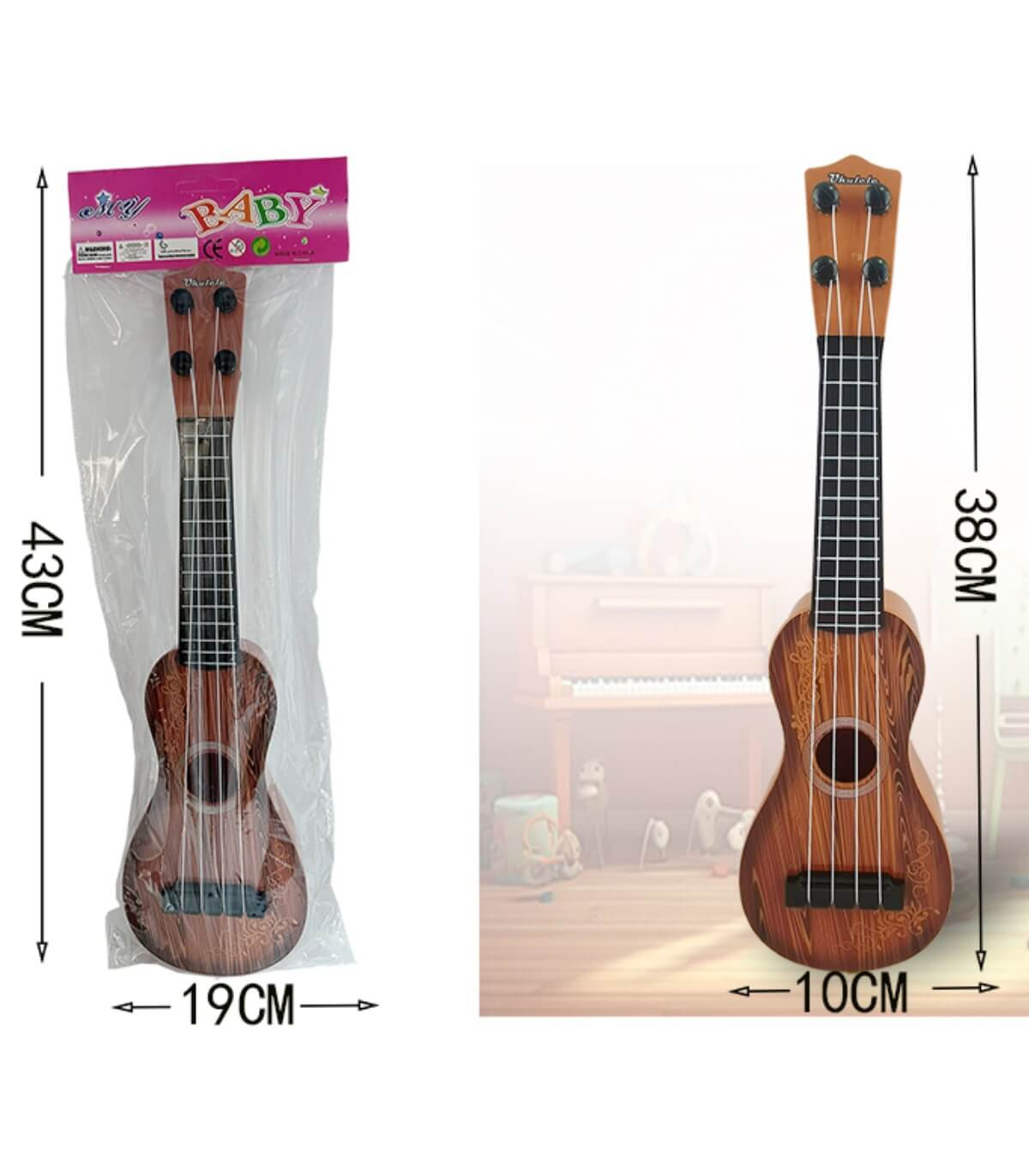 Детска Кафява Китара 38 см