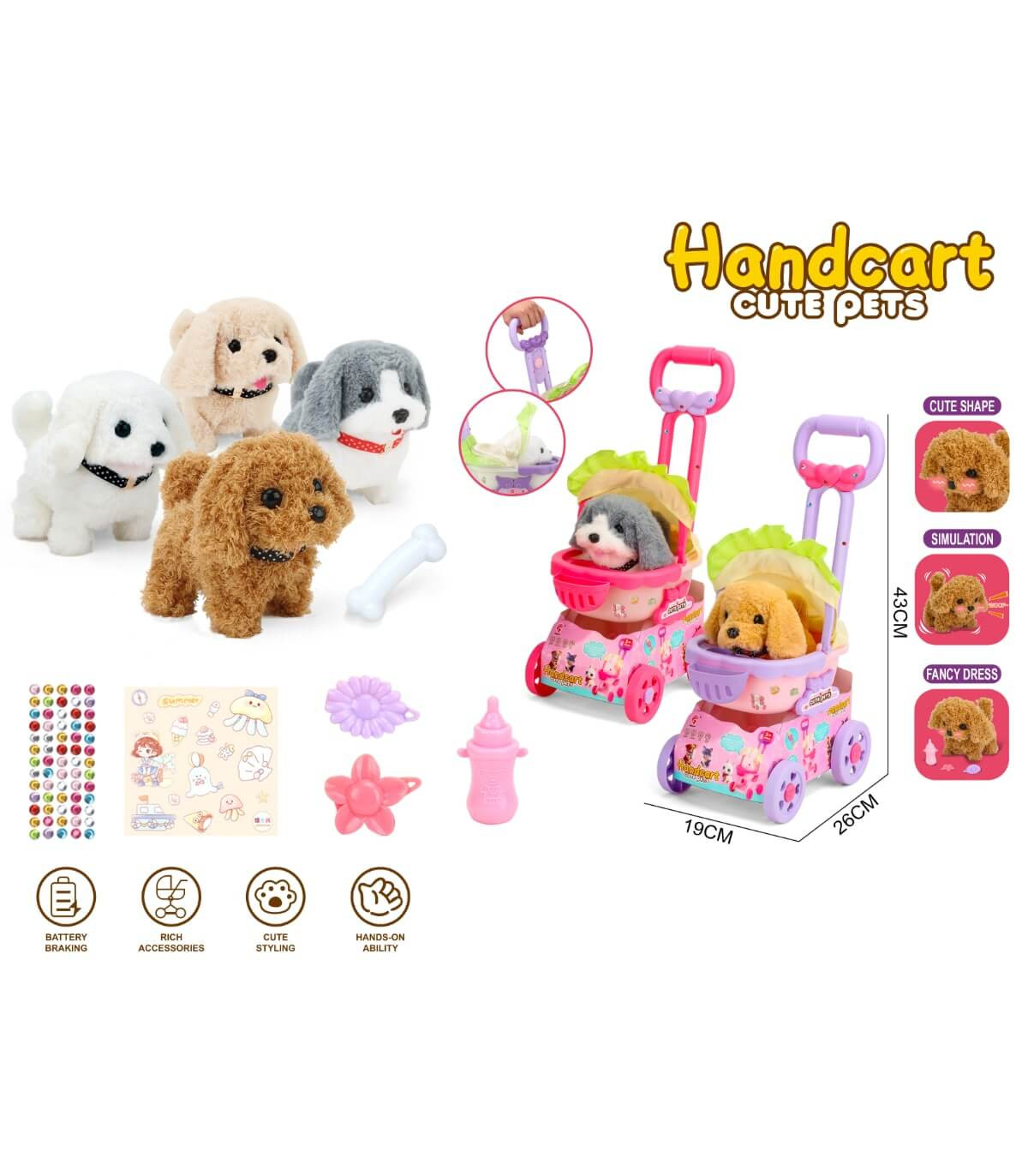 Плюшено Ходещо Куче в Количка + Стикери и Аксесоари