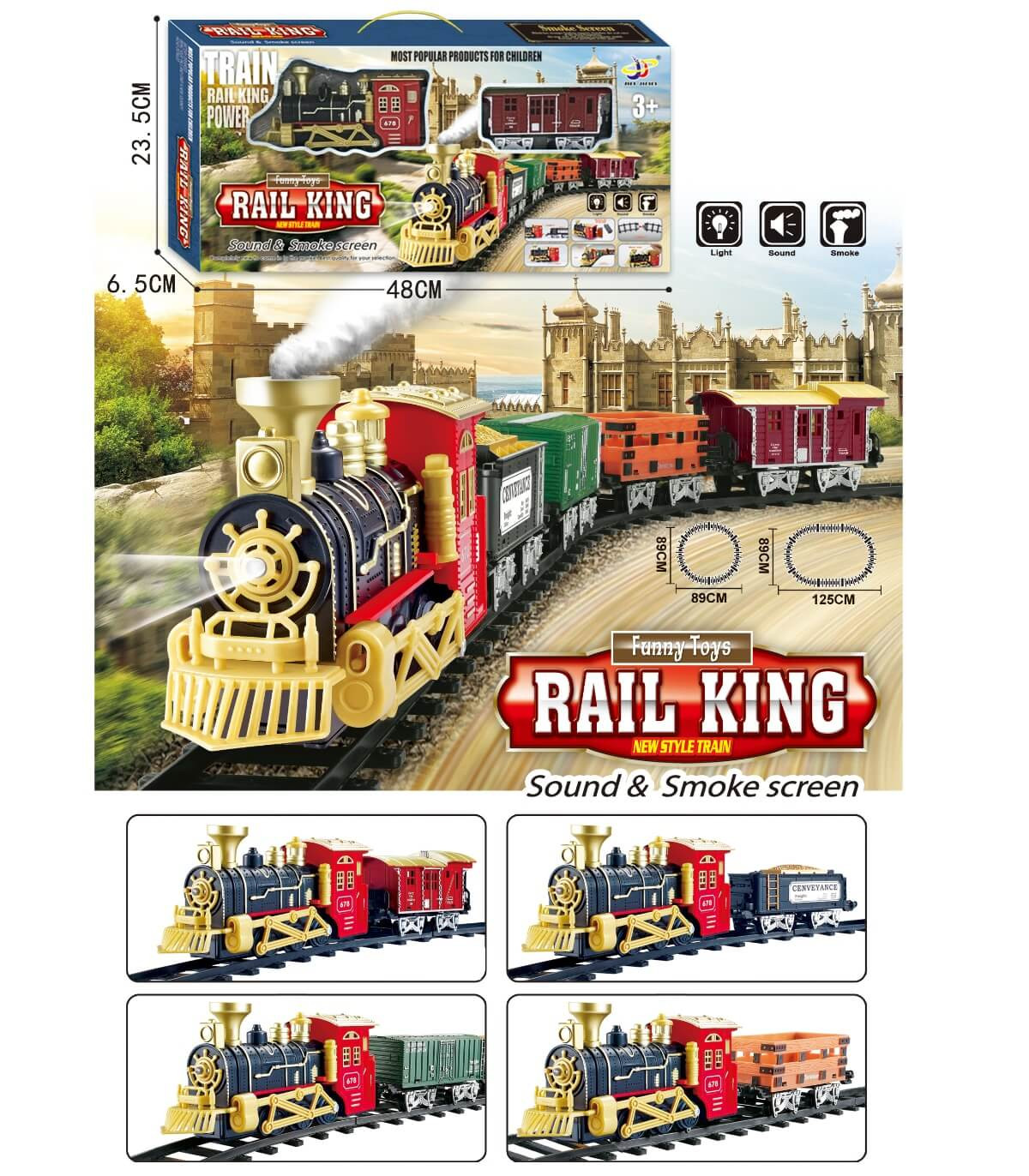 Влак с Пушек, Звук и Светлина, RAIL KING, среден размер