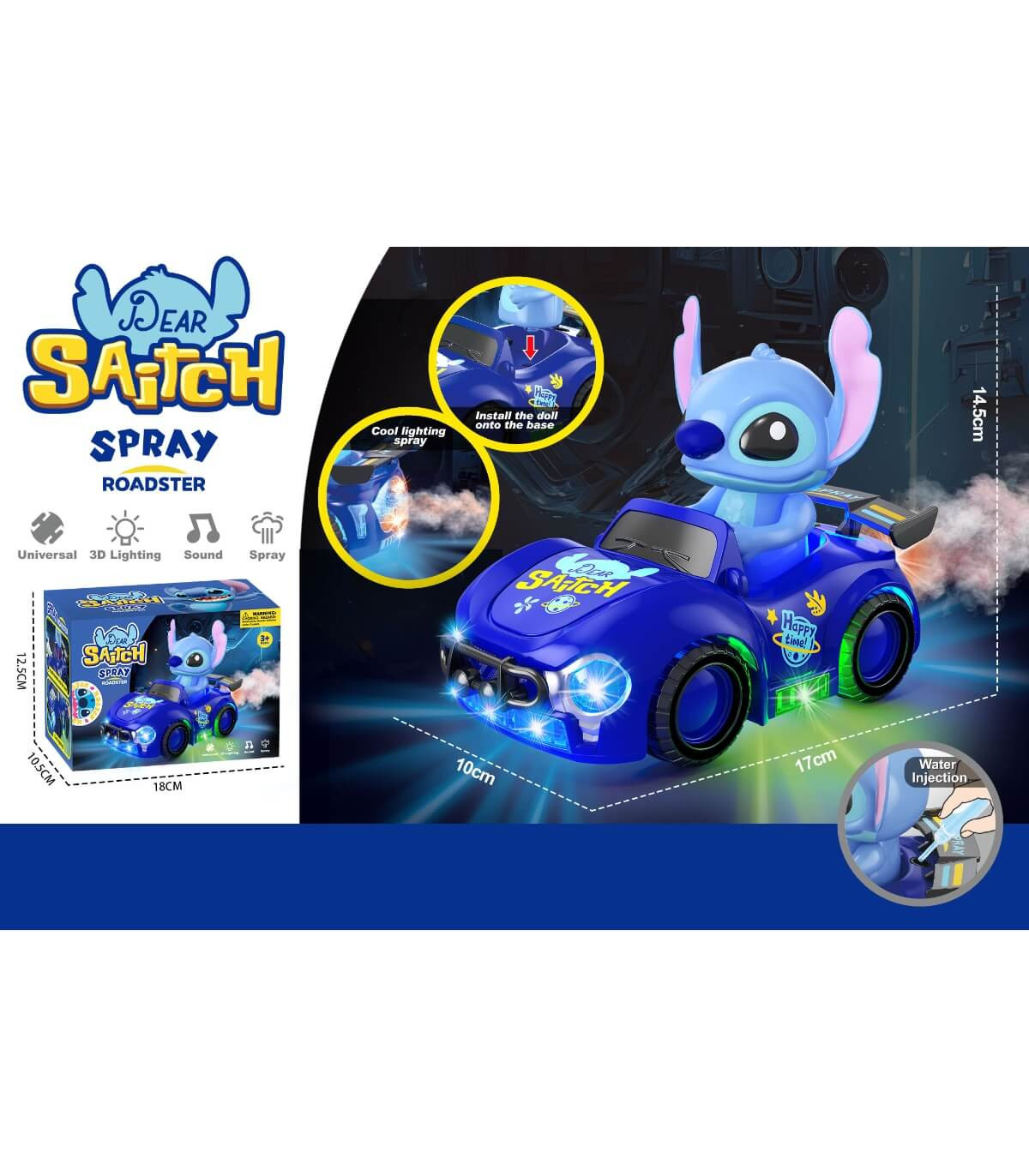 ДЕТСКА КОЛА НА БАТЕРИИ С ПУШЕК СТИЧ