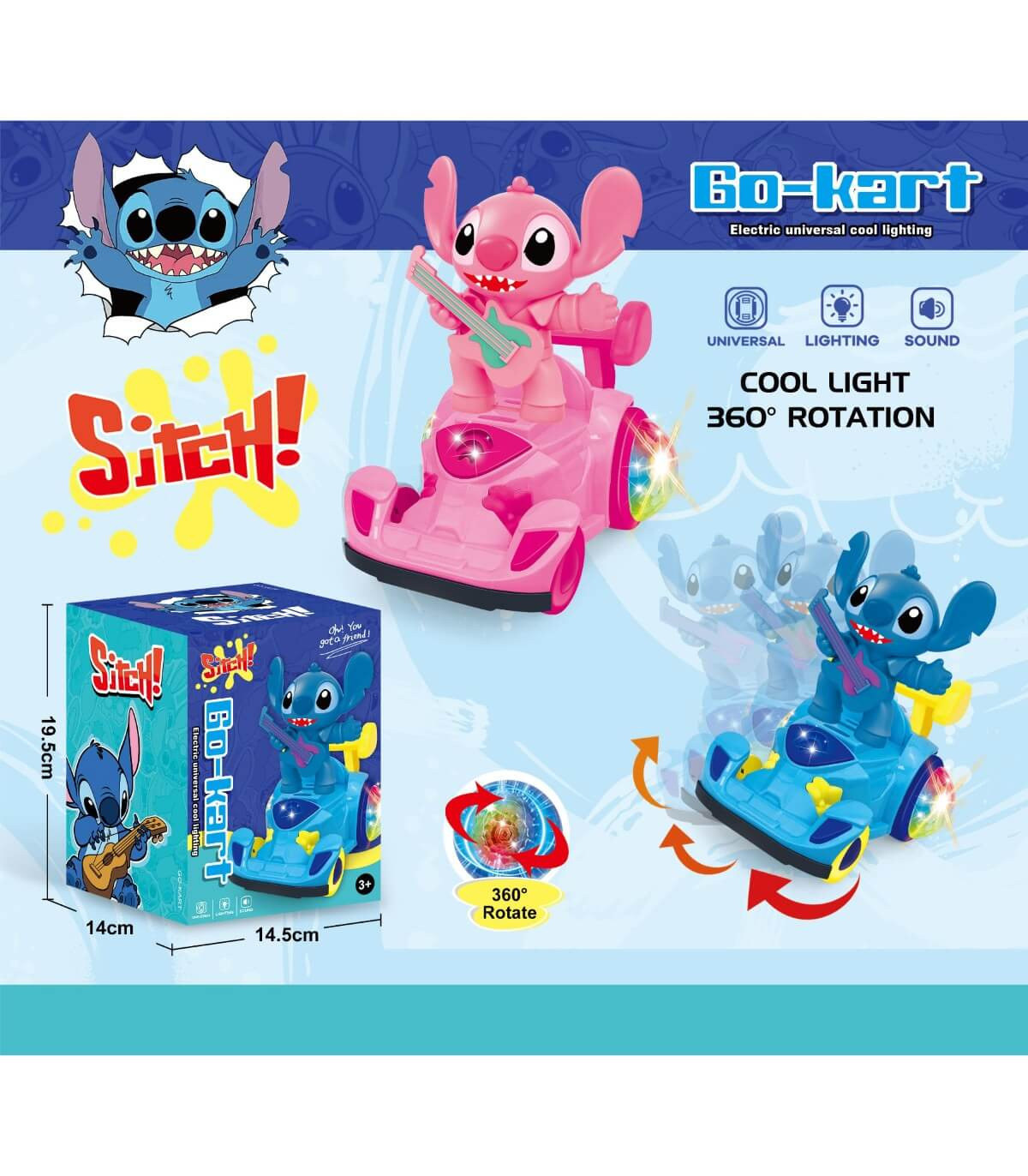 ДЕТСКА ТАНЦУВАЩА КОЛА СТИЧ С КИТАРА