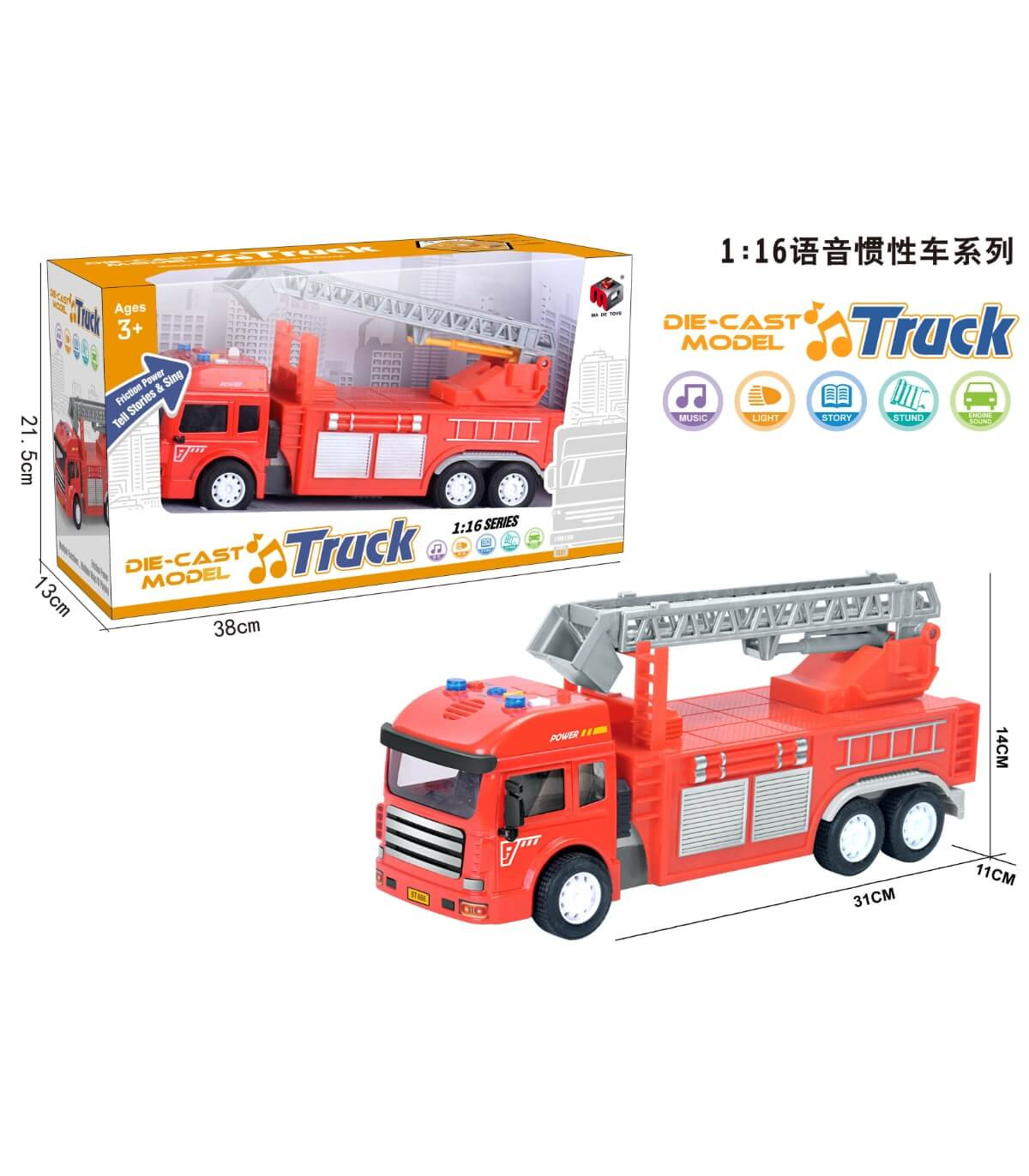 Пожарна Кола с Метална Стълба + Звук и Светлина в подаръчна кутия 38см