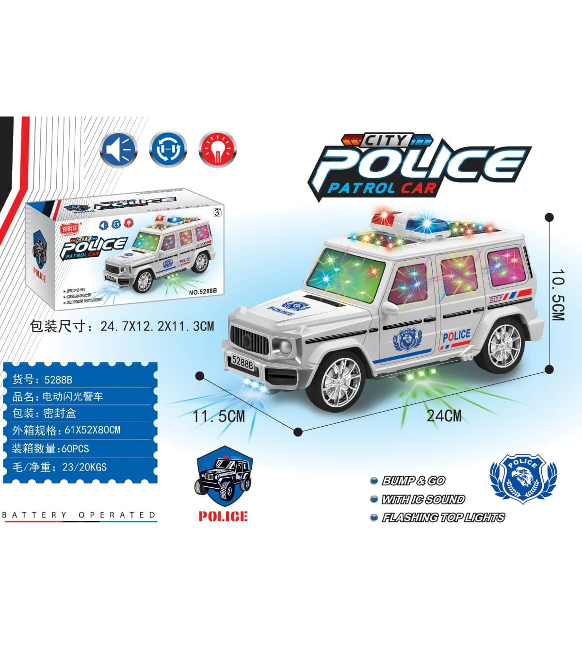 Полицейска Кола със Светещо Купе и Звук