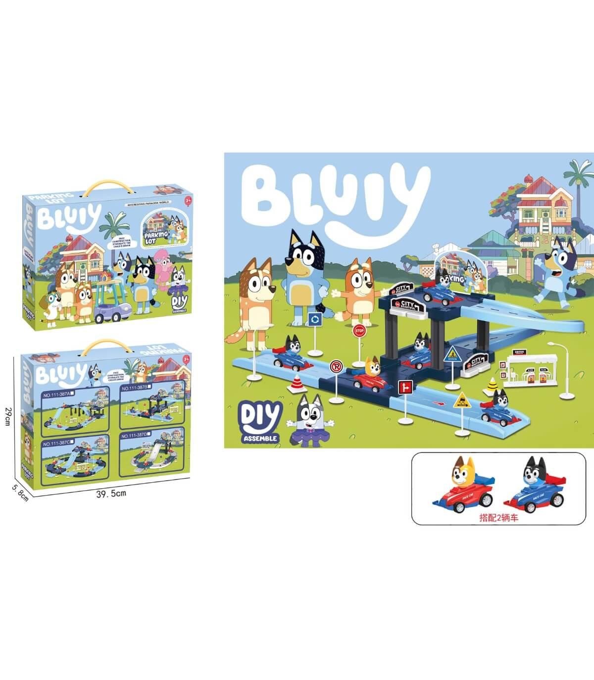 Паркинг Блуи, Bluey с 2 Коли