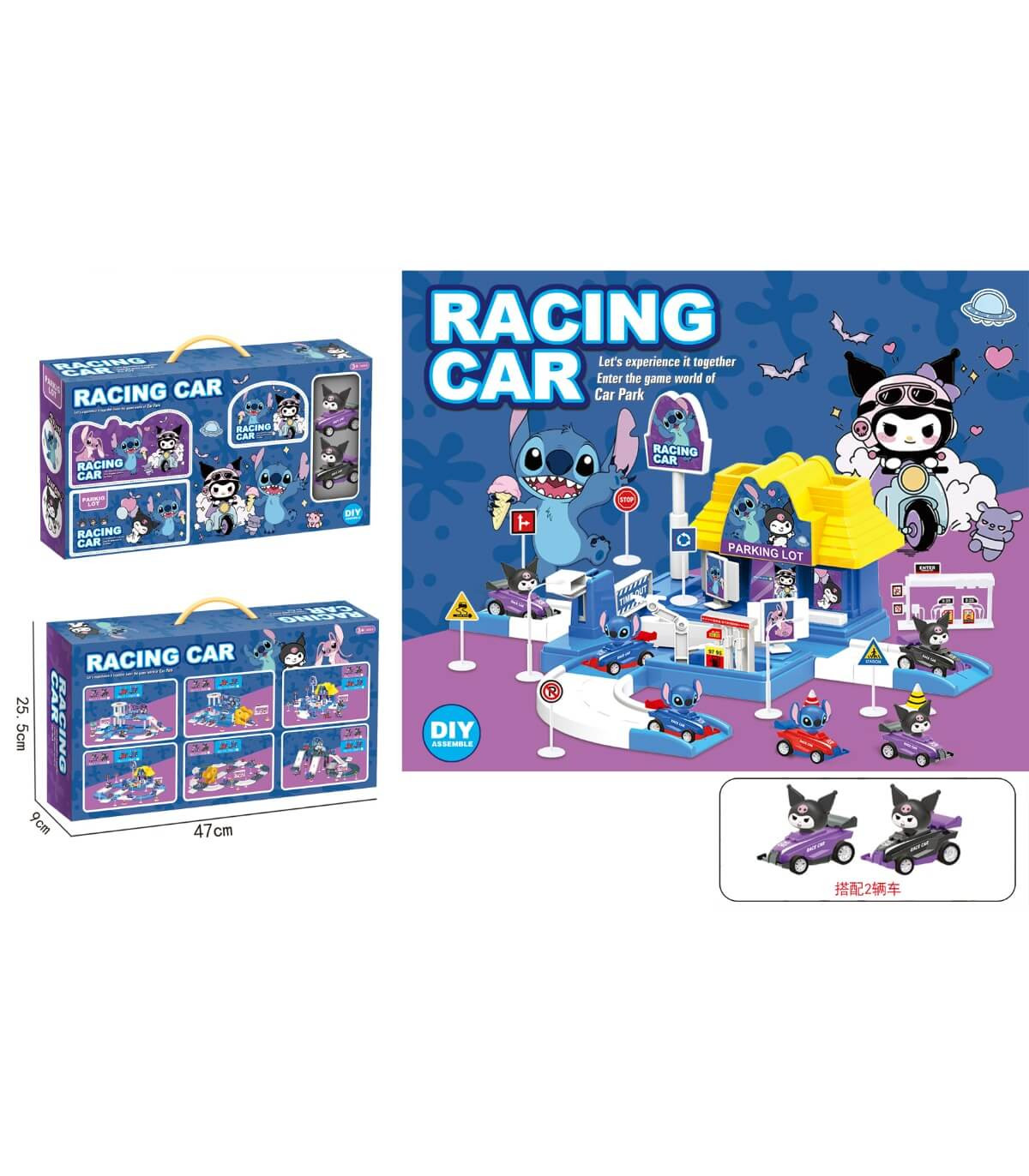 Голям Паркинг с Бензиностанция Стич Куроми, Kuromi с 2 Коли