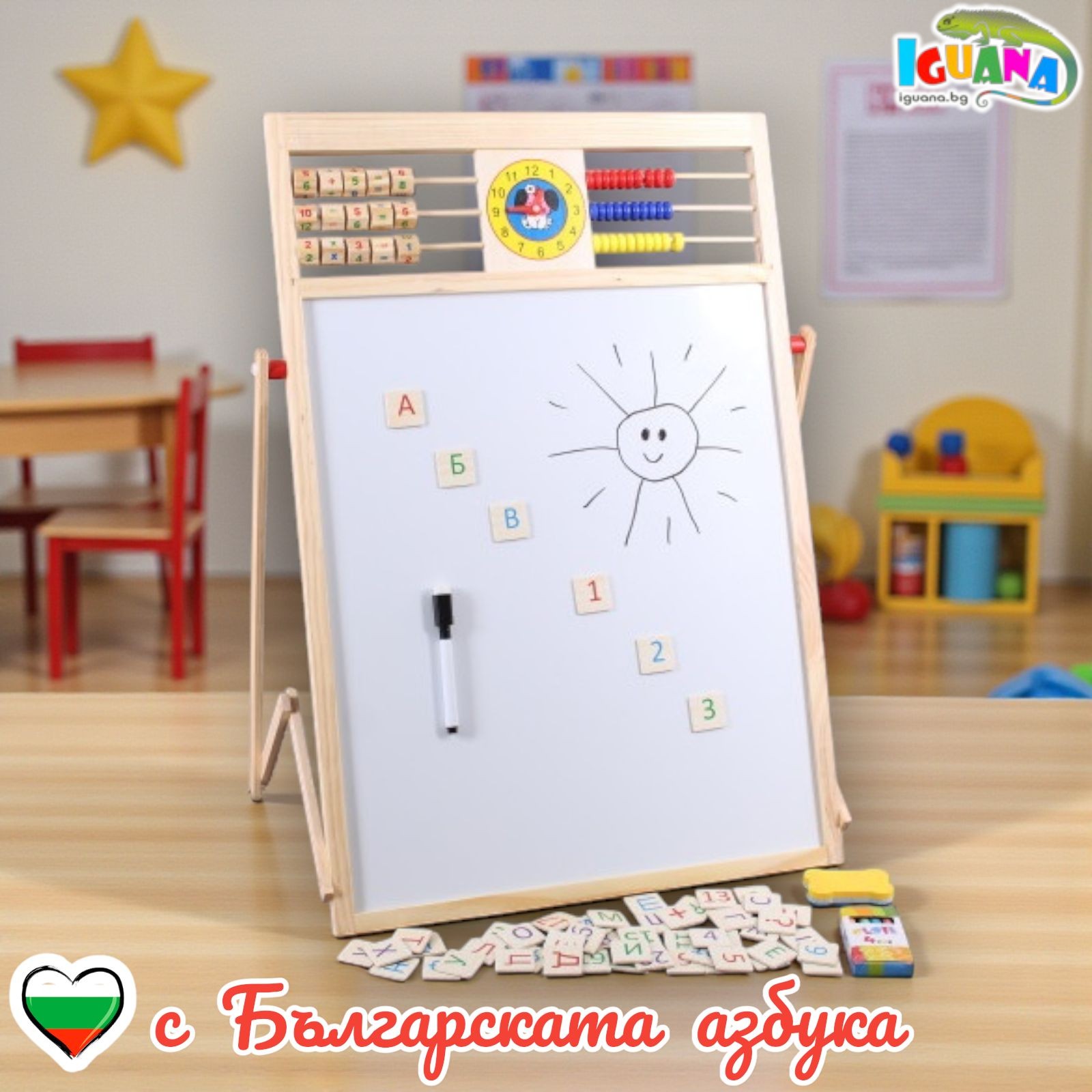 Дървена магнитна дъска с часовник, сметало, Български букви, цифри