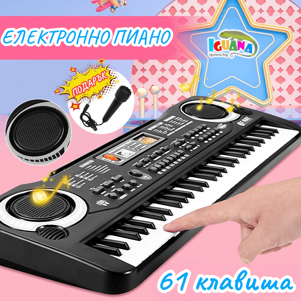 Голямо електронно пиано 61 клавиша с микрофон, мултифункционален синтезатор MQ-6106