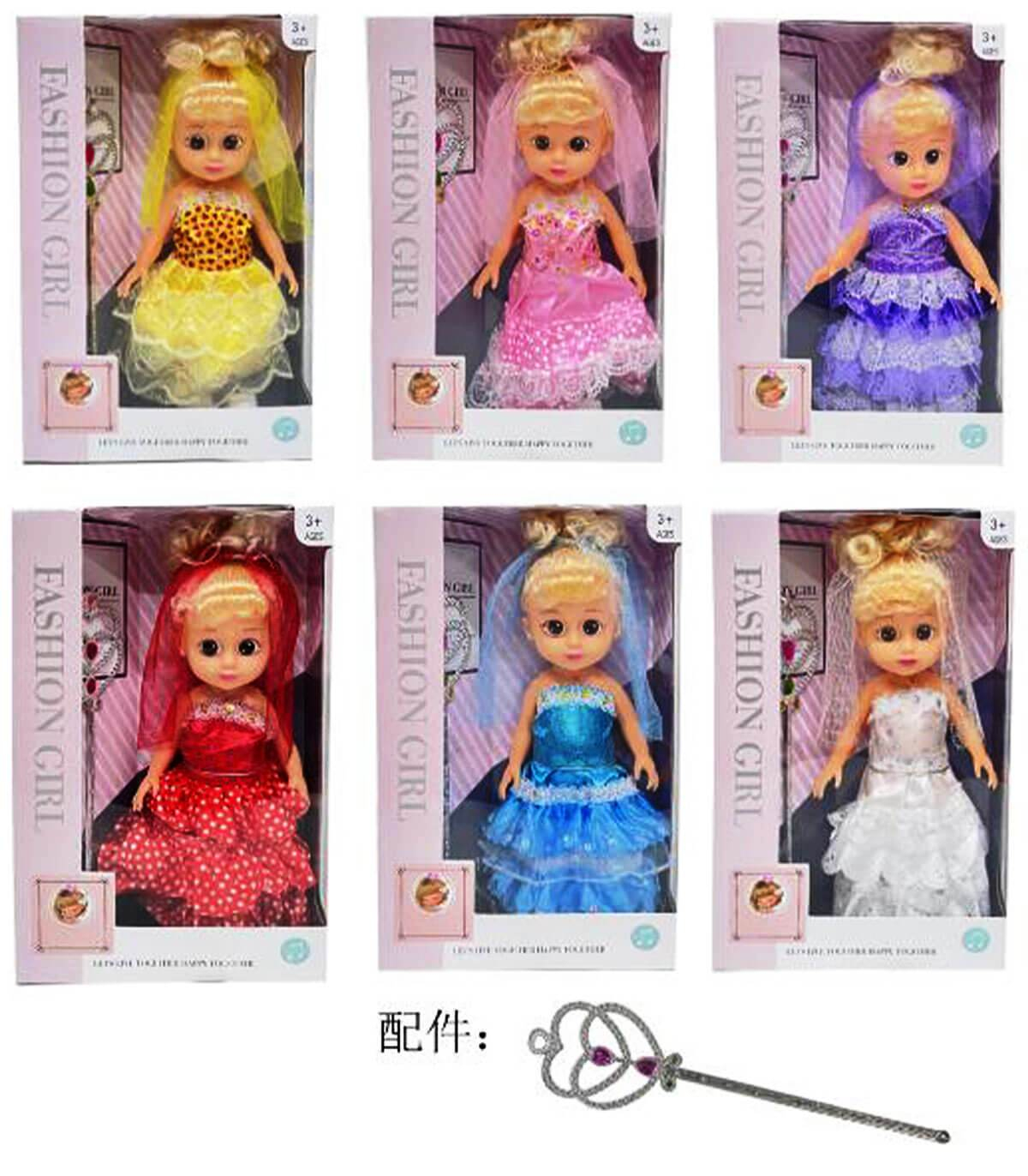 Кукла с рокля и жезъл, 6 вида + ЗВУК