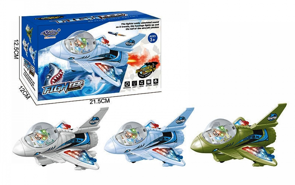 Самолет с пара, Звук и Светлини