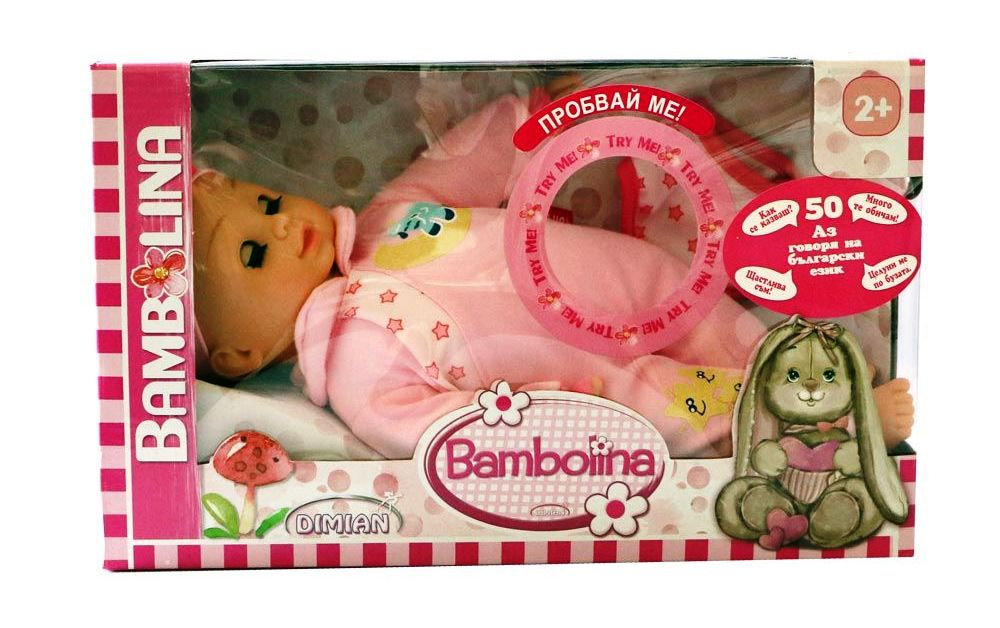BAMBOLINA Говореща кукла на български език
