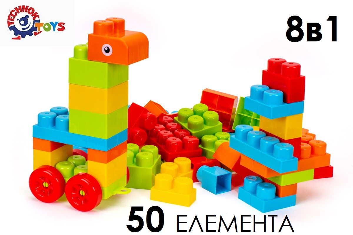 Конструктор с 50 ЕДРИ части TECHNOK, Украйна