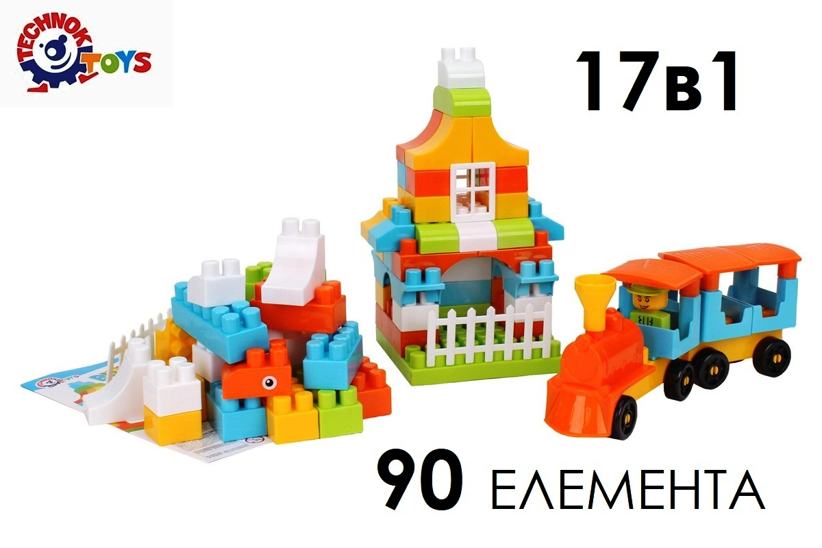 Конструктор 17в1 с 90 елемента TECHNOK, Украйна