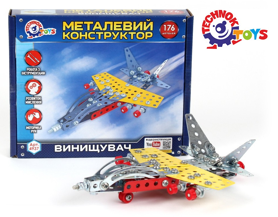 Метален конструктор изтребител с 176 части TECHNOK, Украйна