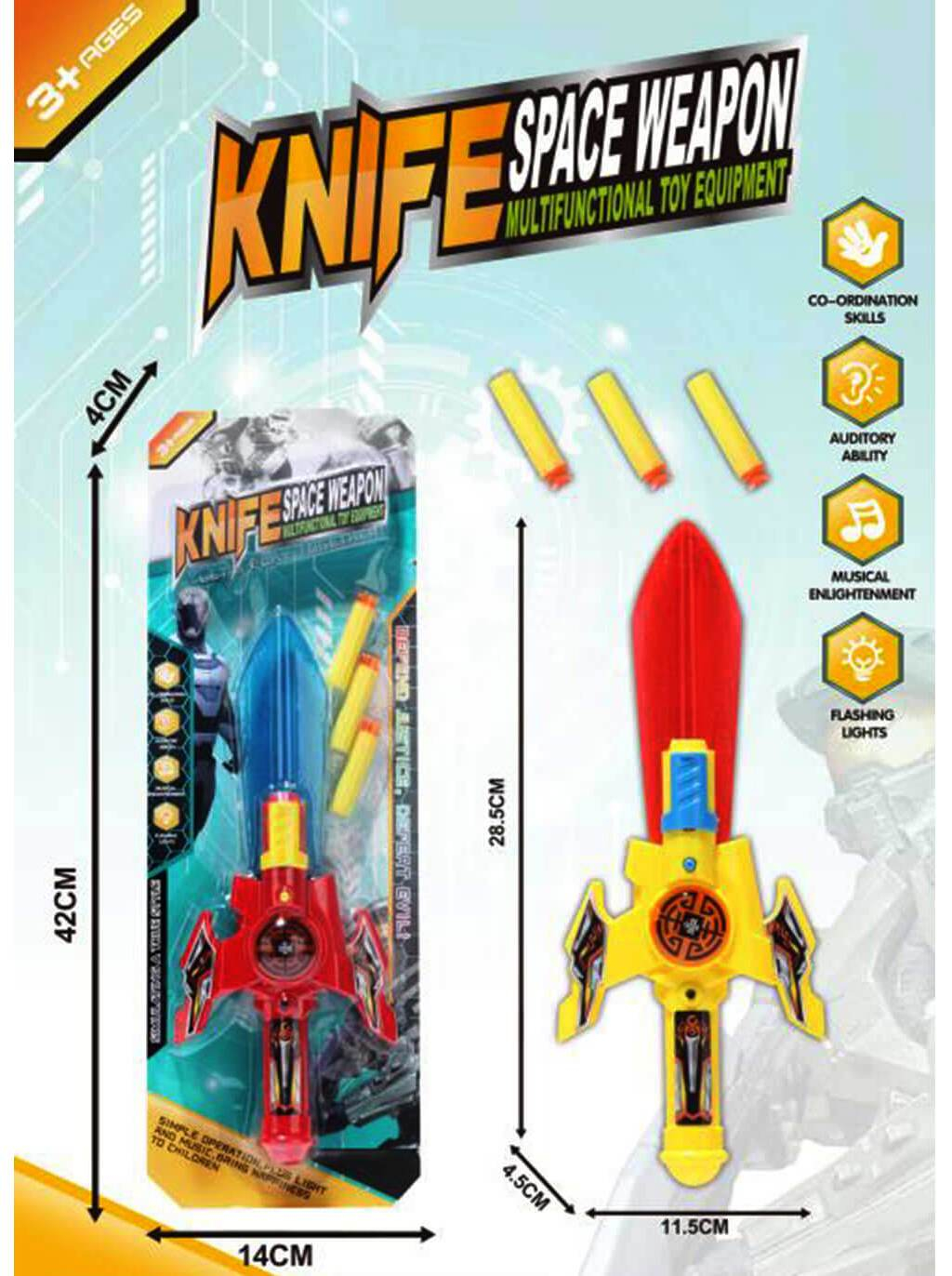 2в1 Светещ меч с меки стрели и ЗВУК