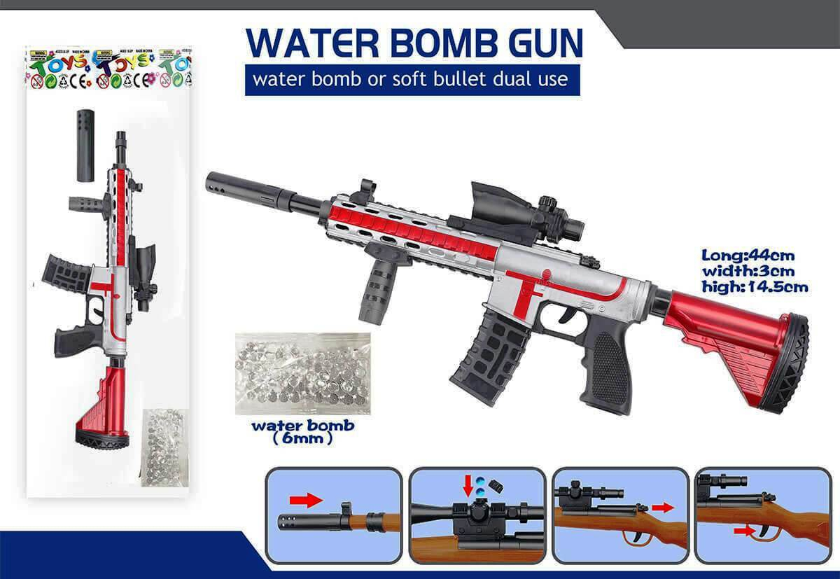 Автомат с водни бомби