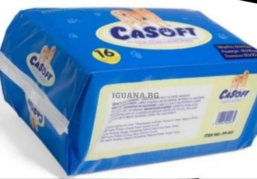 Подложки за домашни любимци, санитарни, 60х90см, синя опаковка