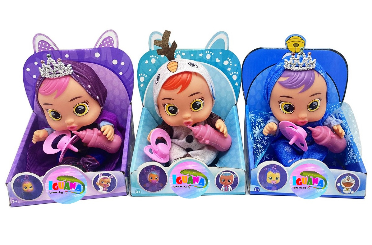 Бебе със звуци, подвижни крайници, биберон и шишенце