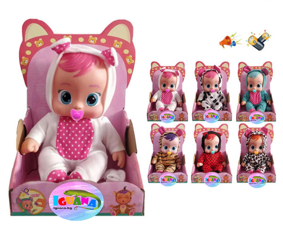 Бебе със ЗВУК и биберон 6 вида