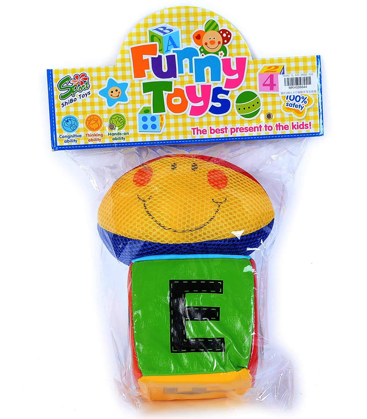 Меко бебешко кубче с топка