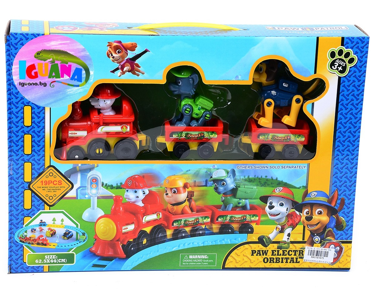 Локомотив с 3 кученца и 2 вагона и релси