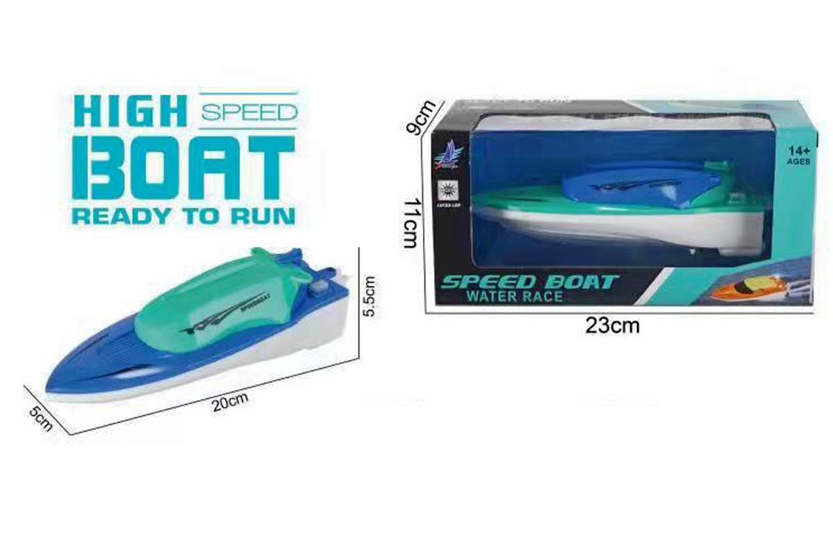 Лодка на батерии с LED светлини