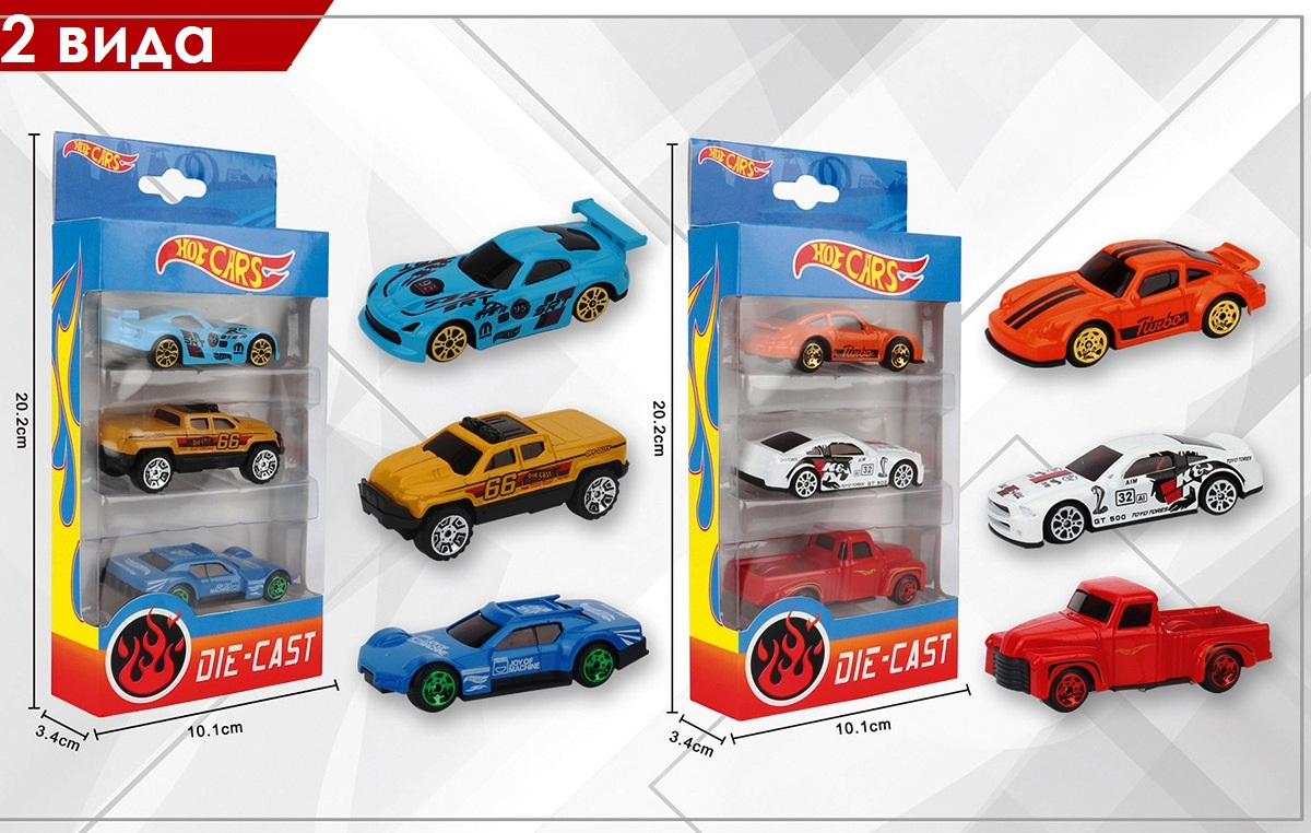 Сет от 3 МЕТАЛНИ коли в кутия | 2 вида