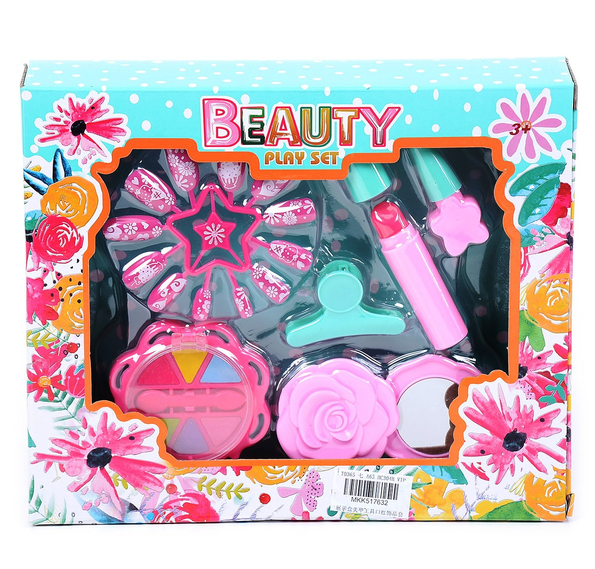 Комплект за красота с грим и нокти