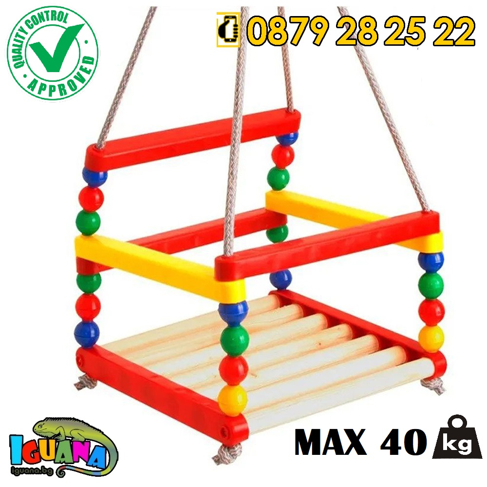 Люлка с дървена седалка и прегради до 40кг, TECHNOK, Украйна