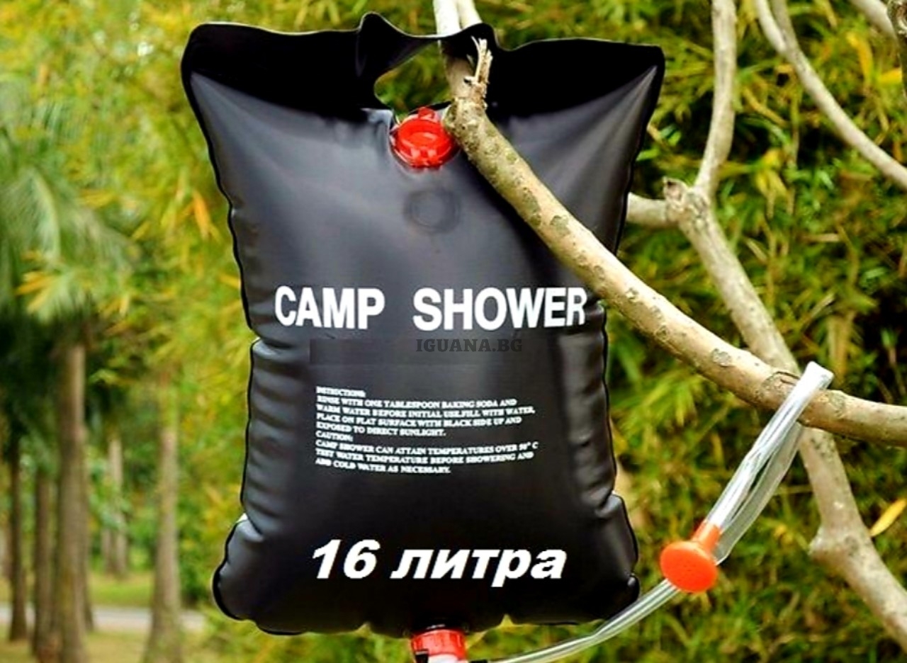 Соларен душ с термометър за къмпинг, 16 литра