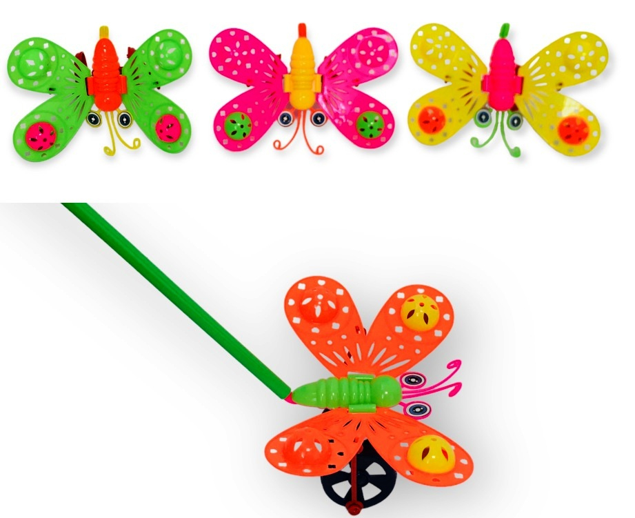 Буталка пеперуда, 4 цвята