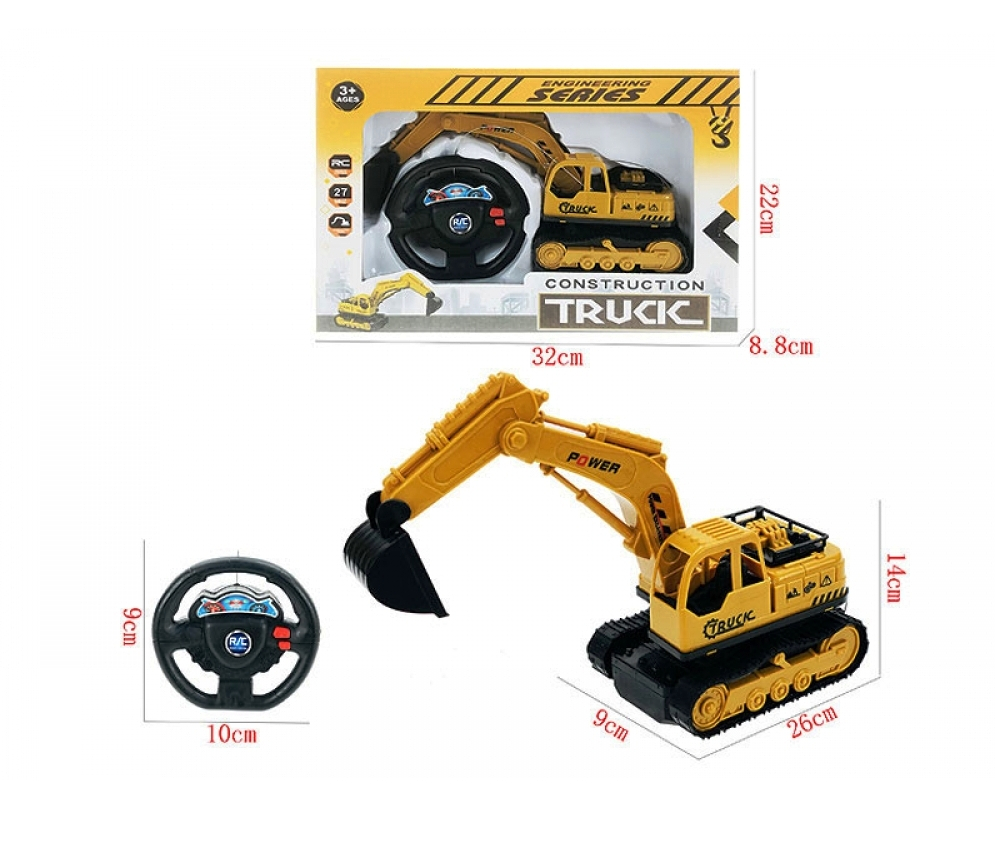 Багер с волан - дистанционно управление, движение в 2 посоки