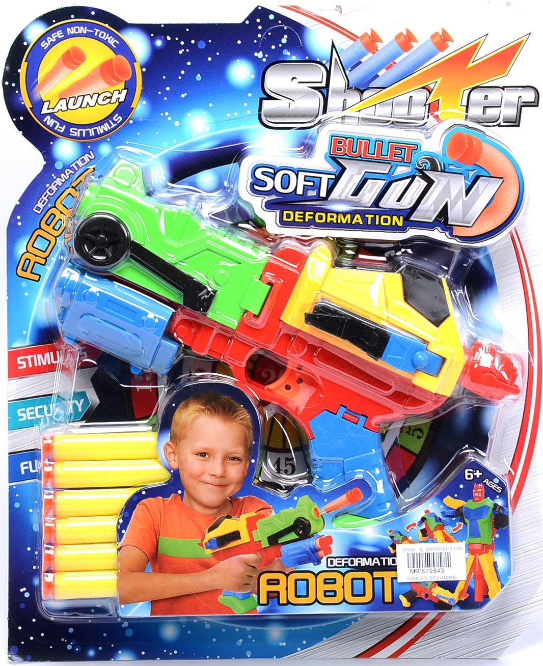 Пистолет - трансформър с меки стрели