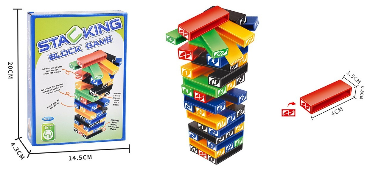 Пластмасова дженга