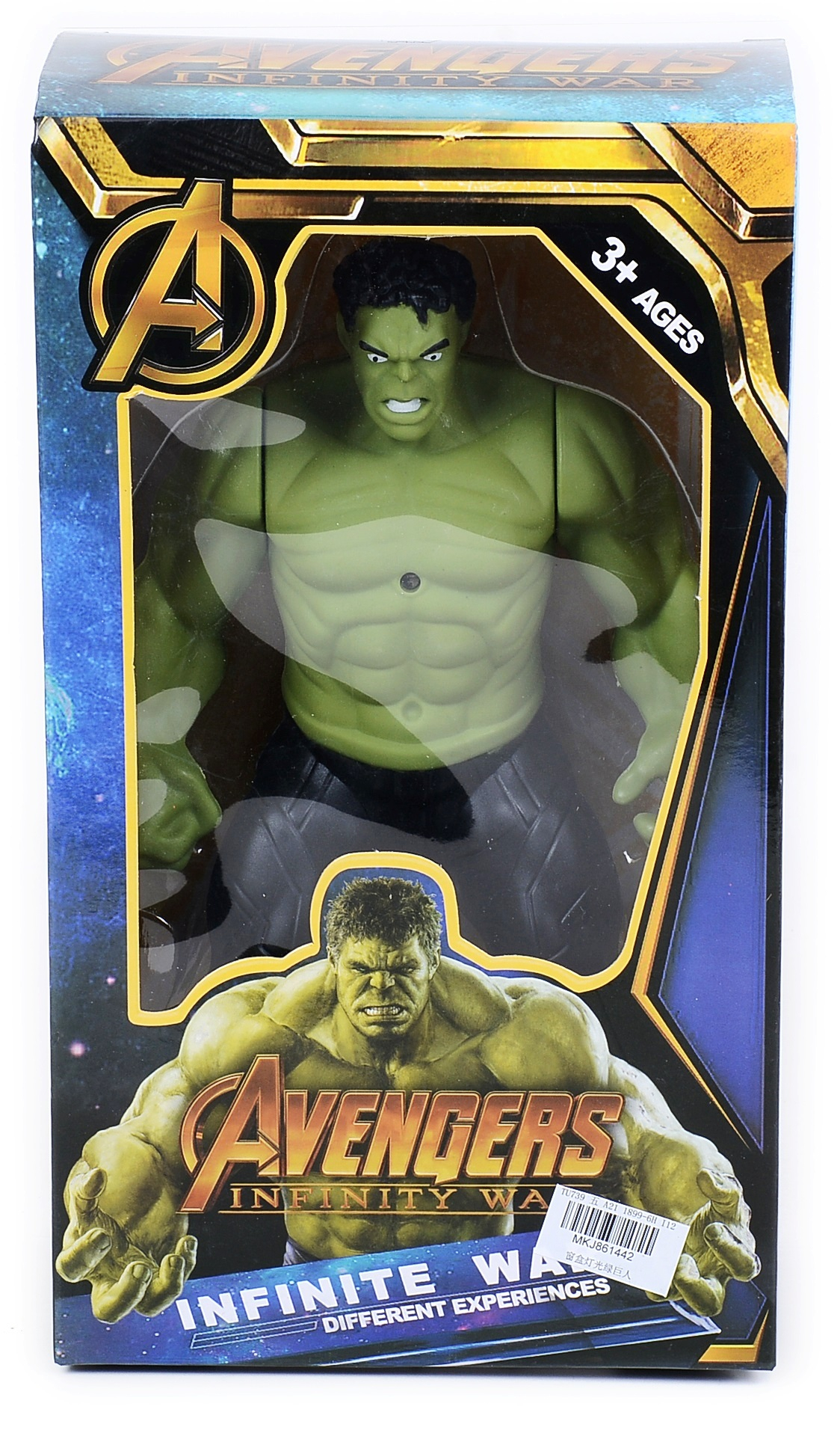 Фигурка Зелен Супергерой