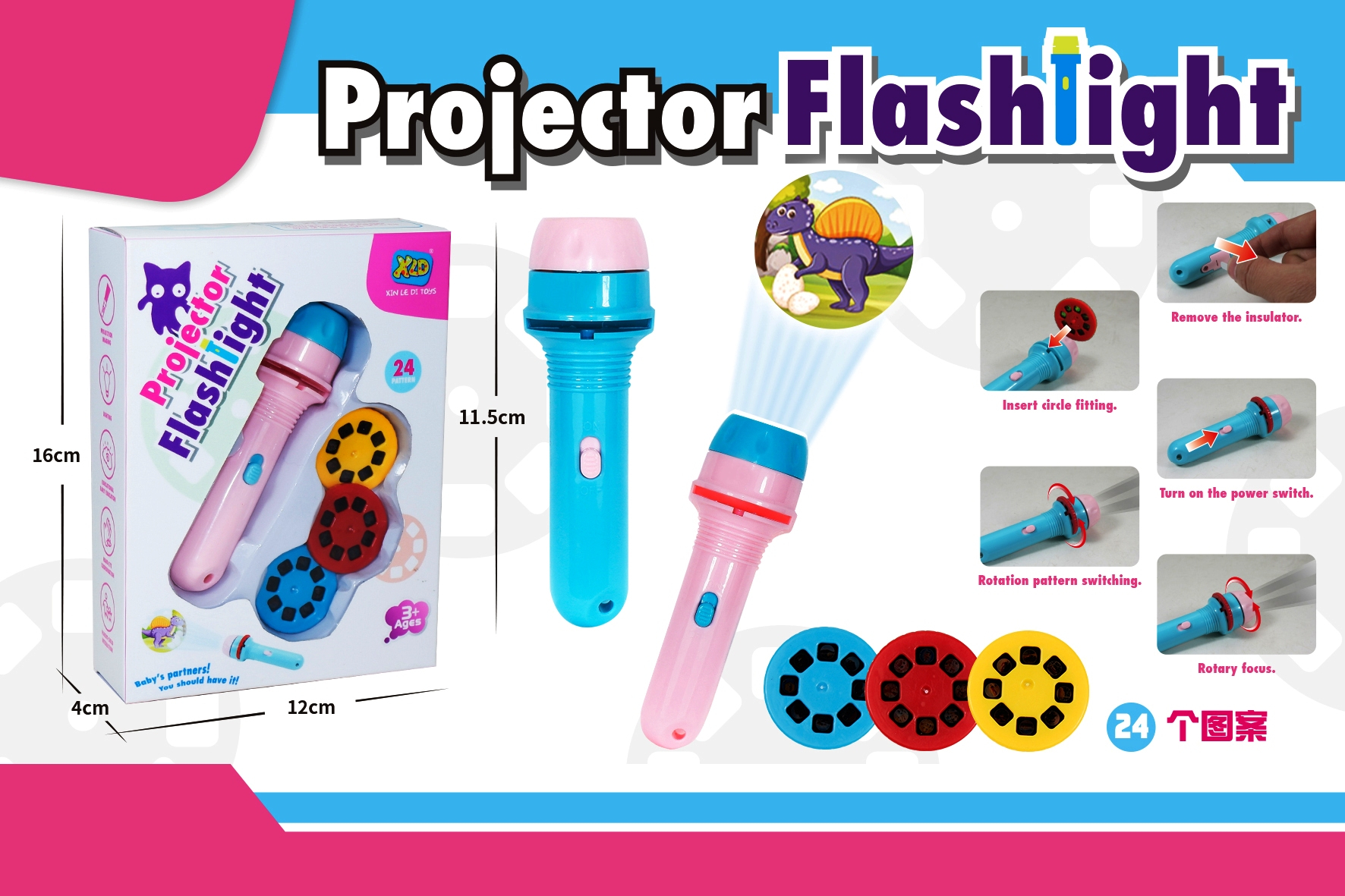 Фенер - Прожектор 2в1