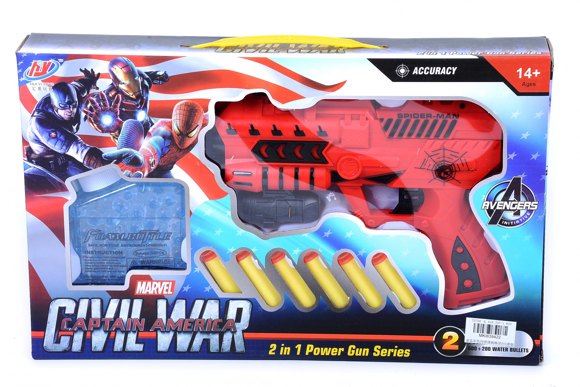 Пистолет с лазар, меки стрели и водни бомби, Човека паяк