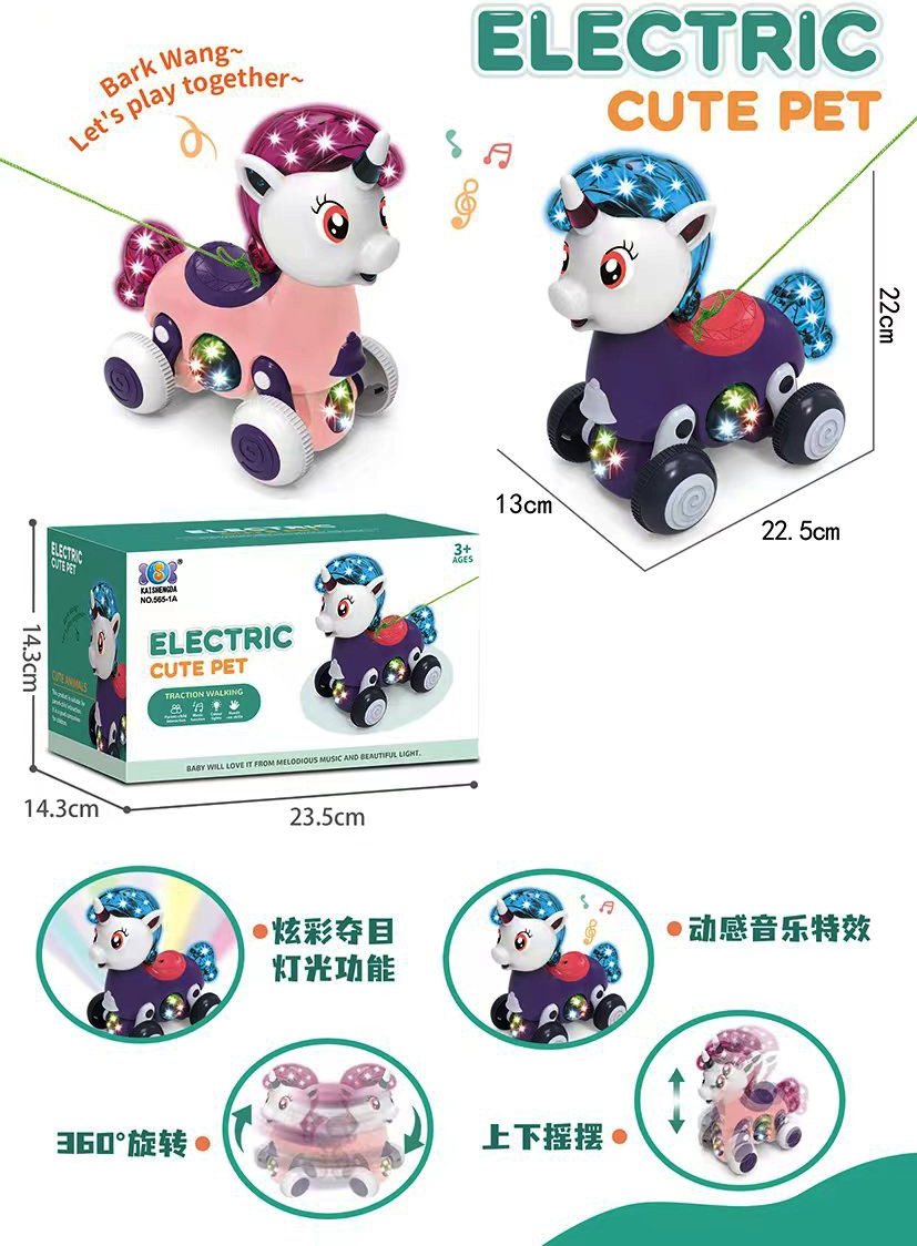 Танцуващо Пони със Звук и Светлини