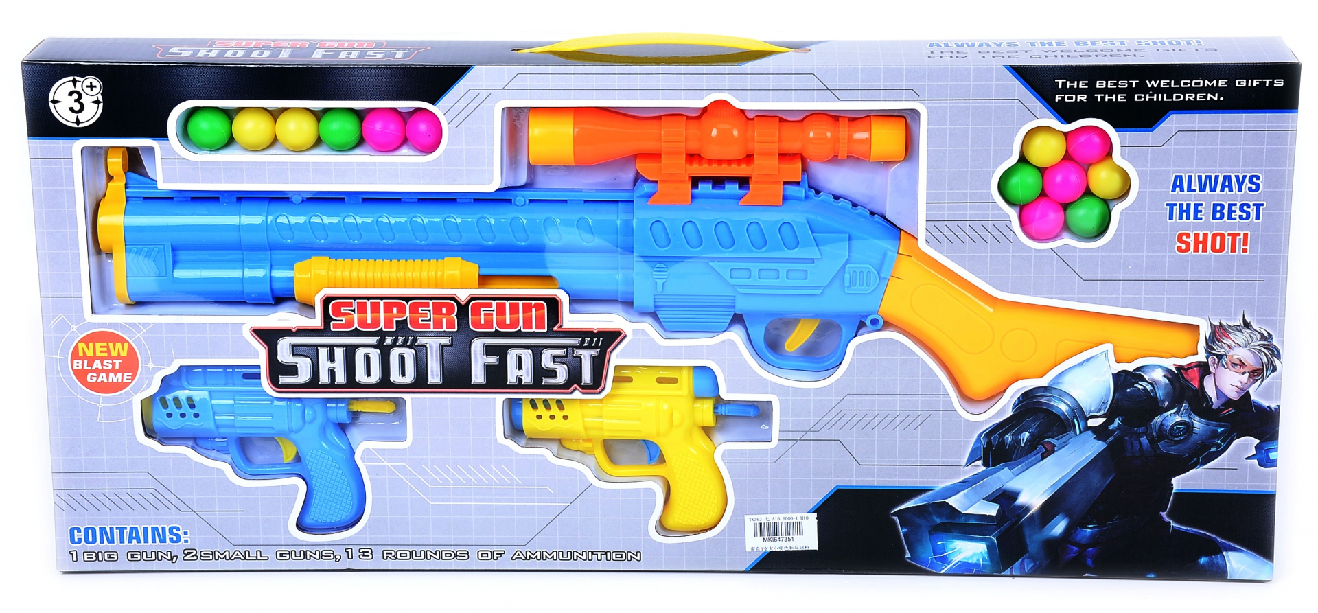 Пушка с мерник, топки и 2 пистолета