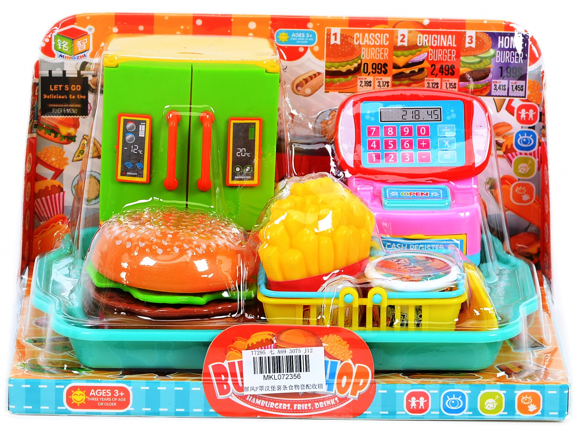 Бургер меню с хладилник