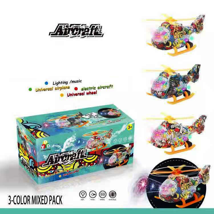 Хеликоптер със Звук и Светлини