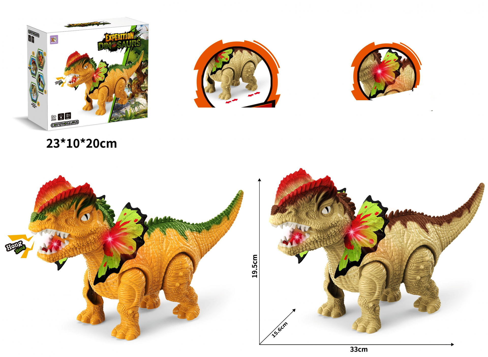 Ходещ динозавър Коритозавър, със ЗВУК, СВЕТЛИНИ