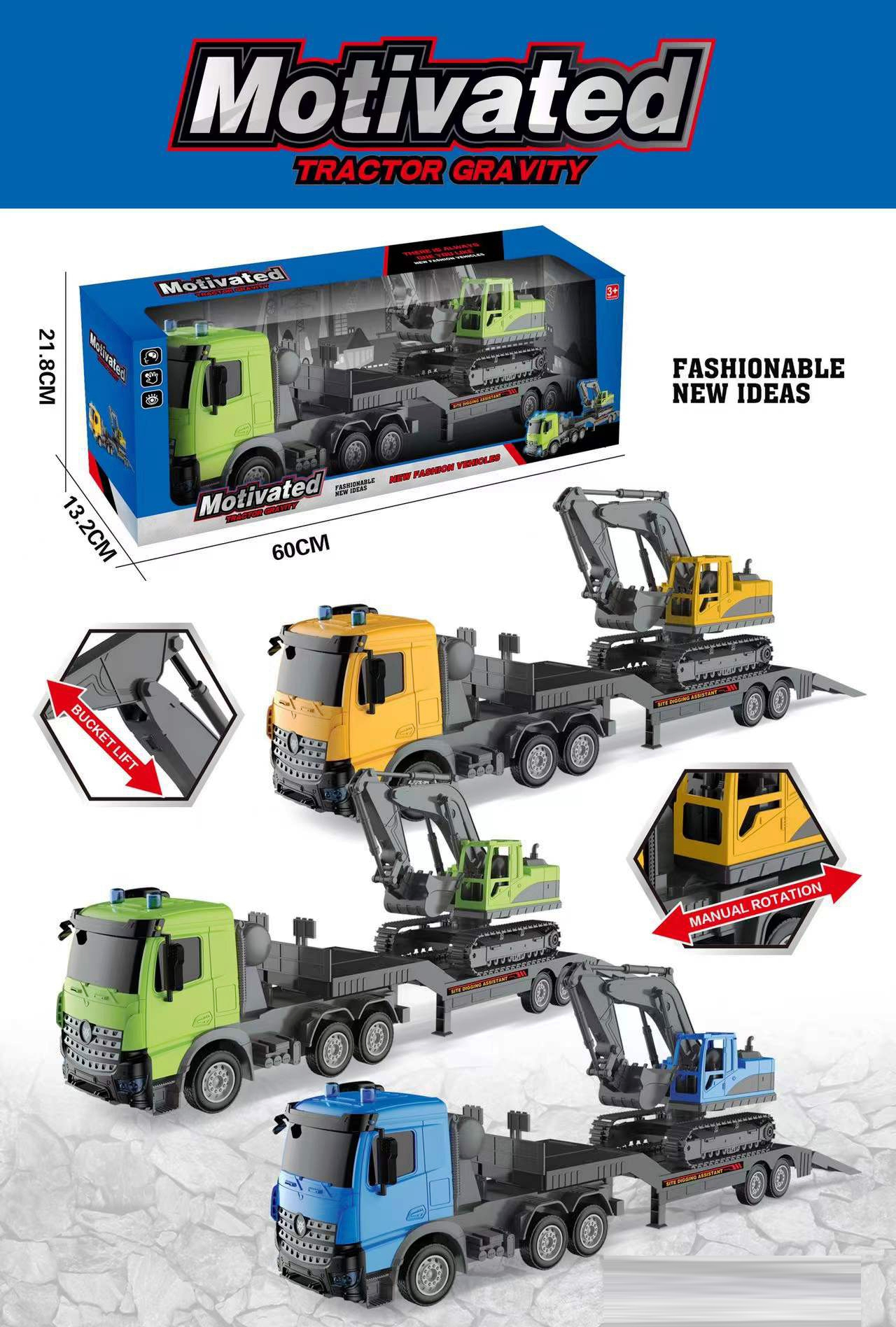 Тир с платформа и багер, 3 цвята