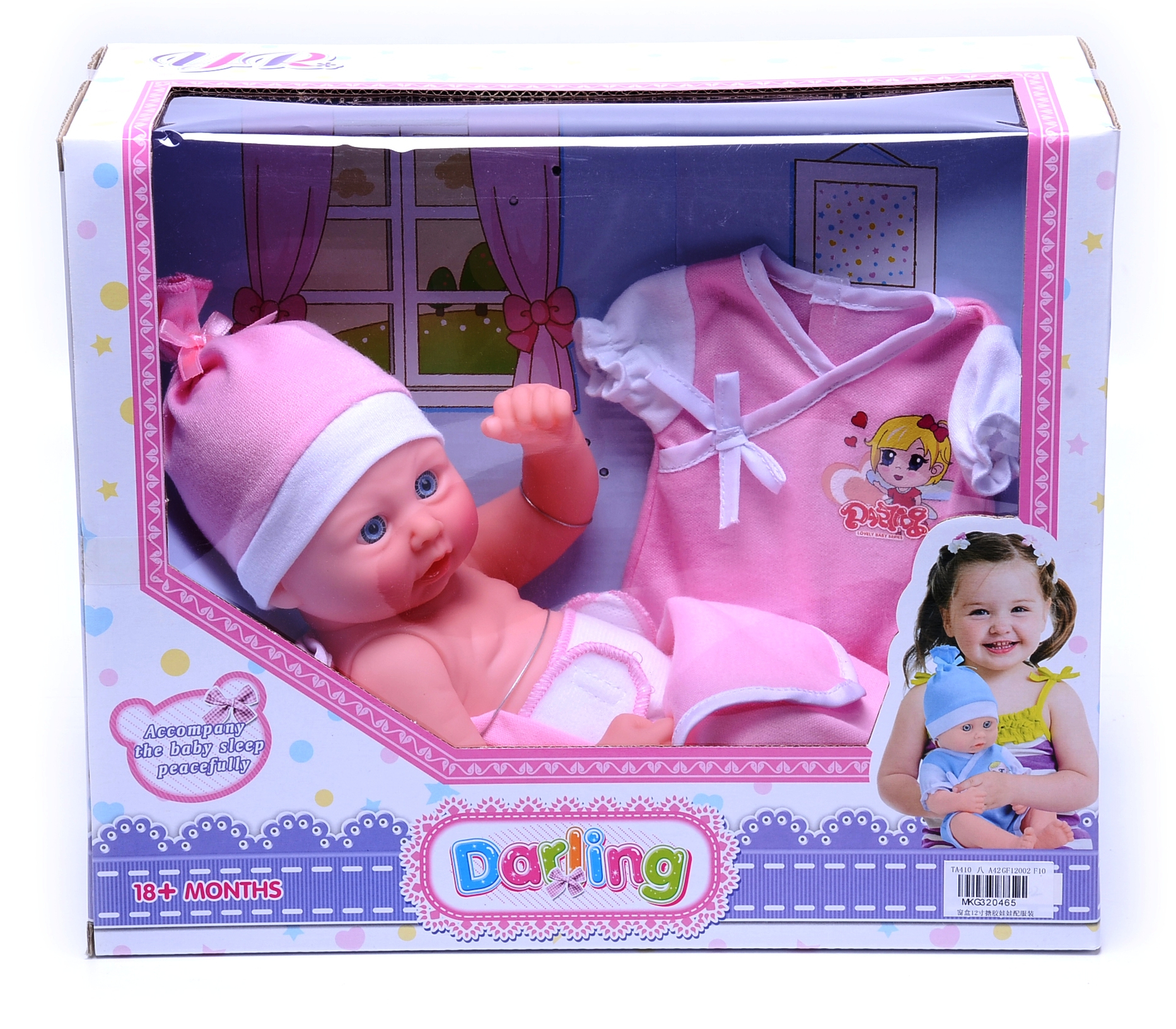 Бебе с дрешка и шапка