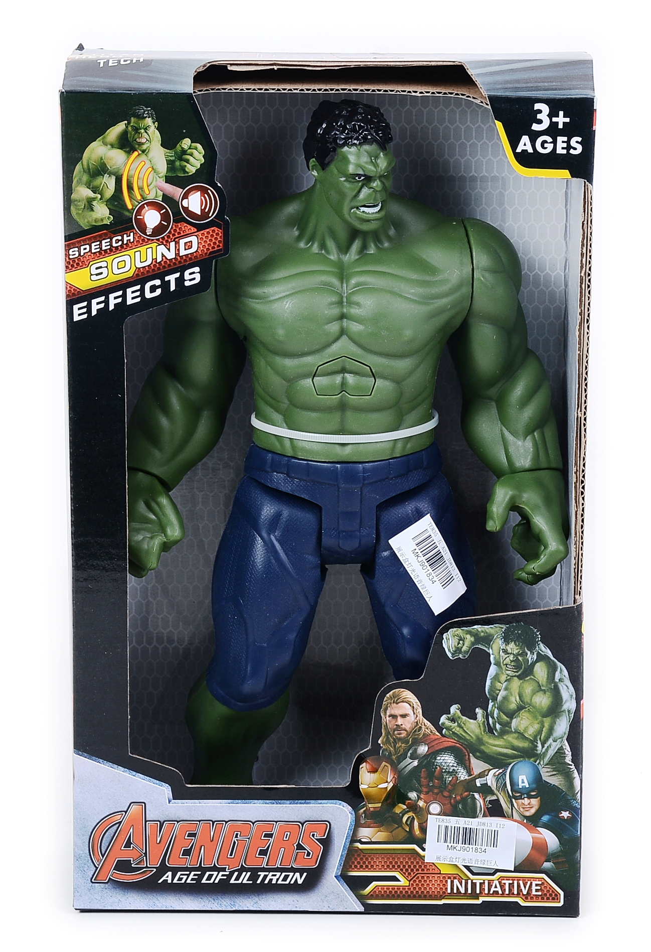 ГОЛЯМ Зелен Супергерой със Звук и Светлина, 30см