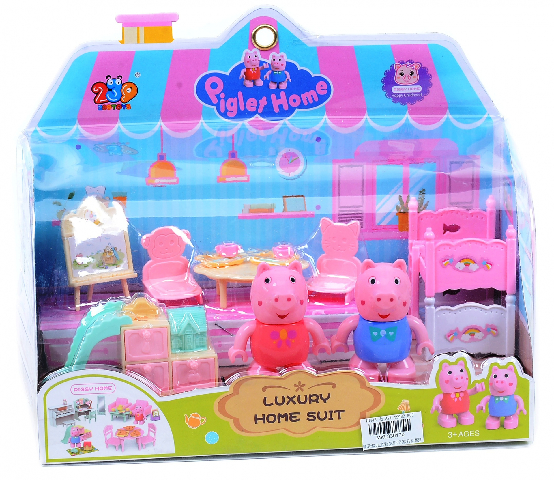 Комплект 2 прасенца с аксесоари и мебели за стая