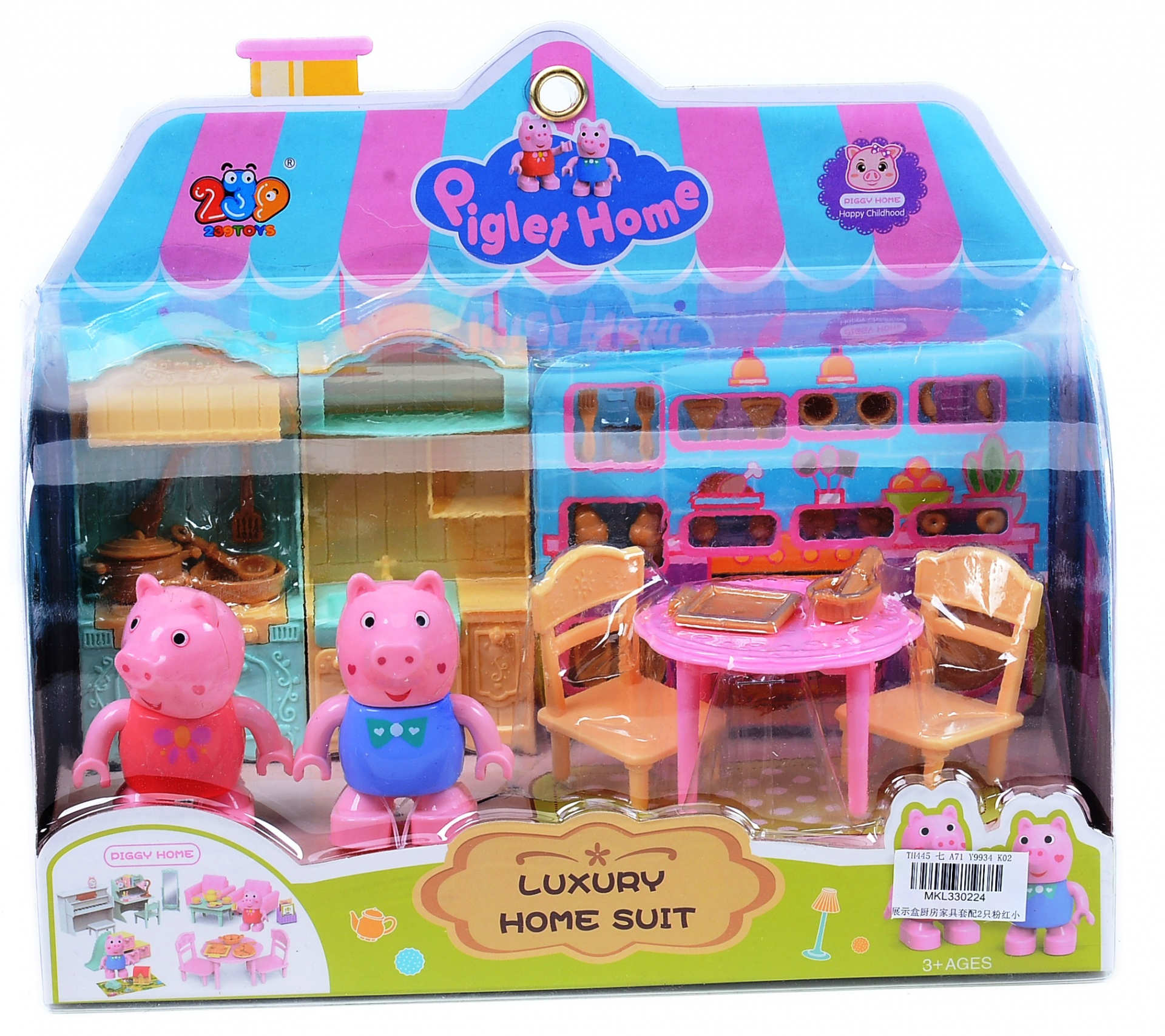 Комплект кухня с прасенца и аксесоари